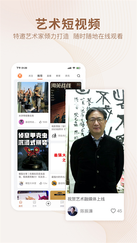 截图1